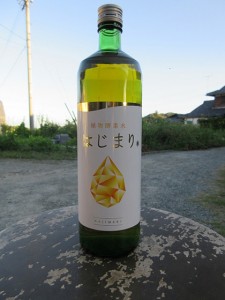 hajimari_img002