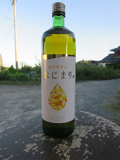 植物酵素水はじまり